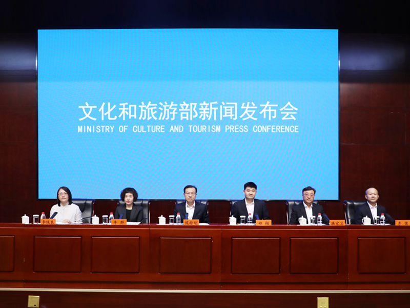 [事关整治旅游市场强迫购物，这场发布会划重点→]